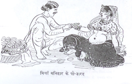 Love Taboos Controlling Hindu-Muslim Romances The India Forum Wife 541x343 hq image Love Taboos Controlling Hindu-Muslim Romances The India Forum
