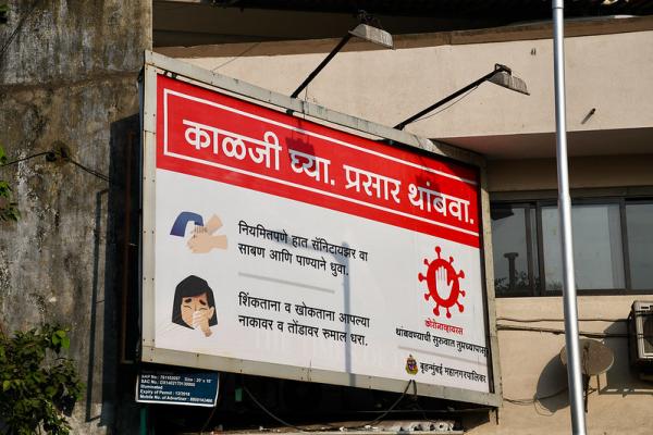 Mumbai’s Peripheral Hospitals in the First Wave of Covid-19